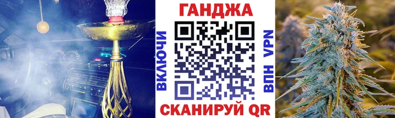 Магазины продажи наркотиков Орск ГАШИШ  КОКАИН  Меф  АМФЕТАМИН  Конопля 