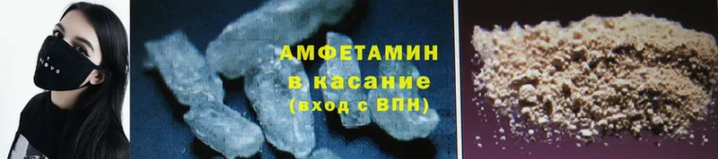 Amphetamine 98%  это клад  Орск 