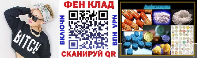 Амфетамин Premium наркотики Орск