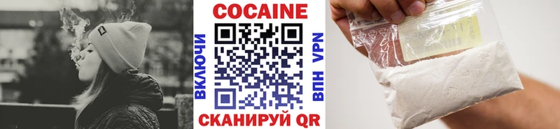 COCAIN Колумбийский  Орск 