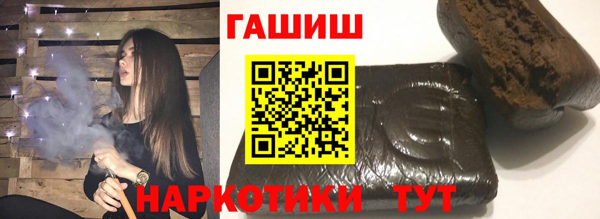 Гашиш AMNESIA HAZE  ГАШИШ Cannabis  Вход с VPN  Орск 