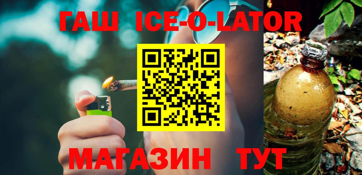Марихуана  НБОМе  Вход с VPN  А ПВП СОЛЬ кристаллы  ГАШИШ  Гашиш  Меф кристаллы  Лсд 25  Орск  Cocaine 