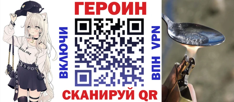 дарк нет клад  Орск  ГЕРОИН хмурый 