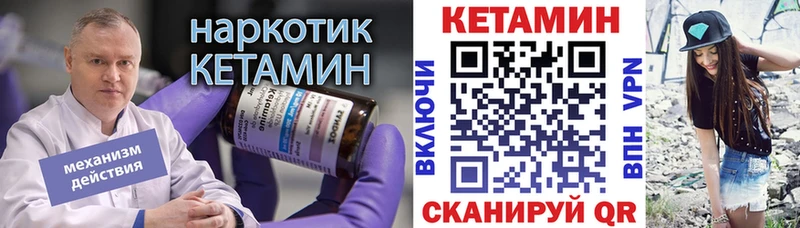 хочу наркоту  Орск  КЕТАМИН ketamine 