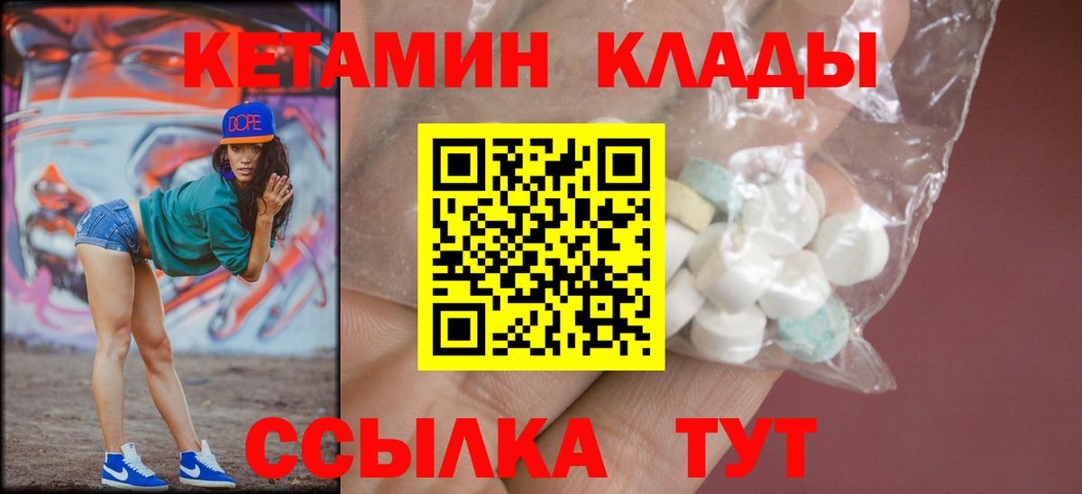 Кокаин Орск