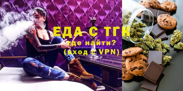 молекула духа Пенза