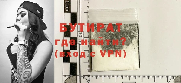 марихуана Нижний Тагил