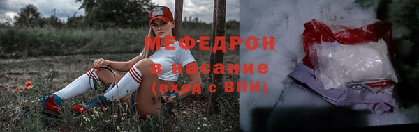 молекула духа Пенза