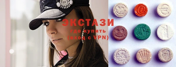 молекула духа Пенза