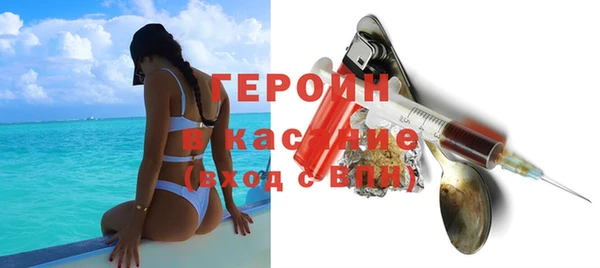 молекула духа Пенза