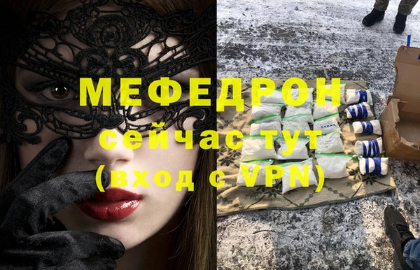 молекула духа Пенза