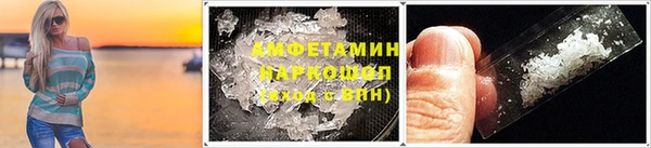 молекула духа Пенза