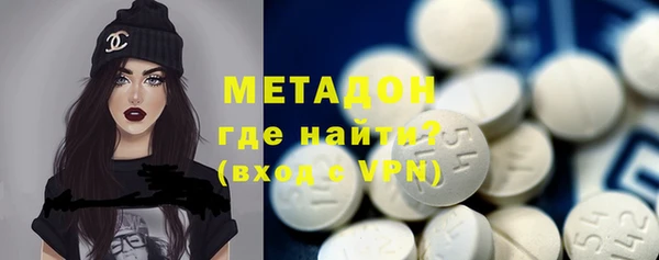 молекула духа Пенза