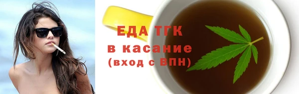 молекула духа Пенза