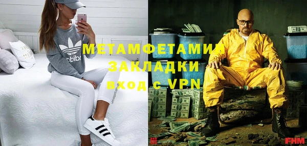 молекула духа Пенза