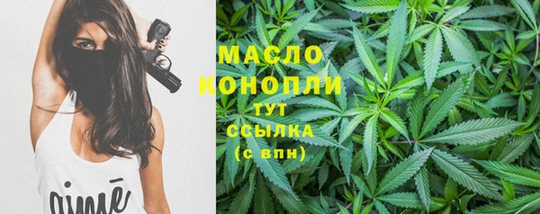 тгк Архангельск