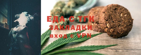 spice Киров