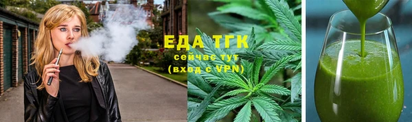молекула духа Пенза
