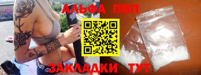 spice Комсомольск-на-Амуре