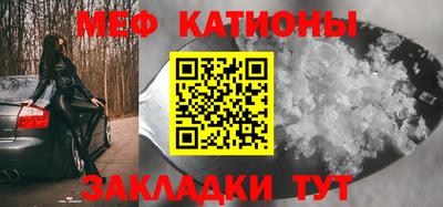 стафф Коммунар
