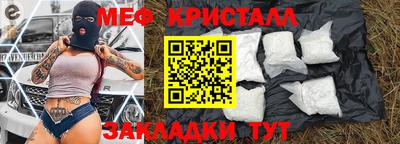 стафф Коммунар