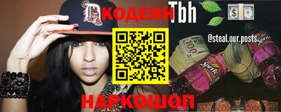 стафф Коммунар