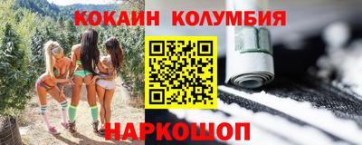 spice Комсомольск-на-Амуре