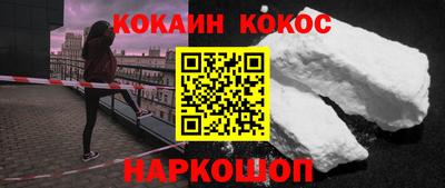 стафф Коммунар