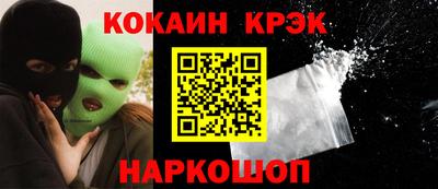 стафф Коммунар