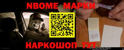 стафф Коммунар