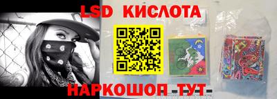 spice Комсомольск-на-Амуре