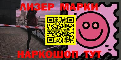 стафф Коммунар