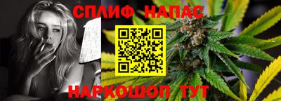 spice Комсомольск-на-Амуре
