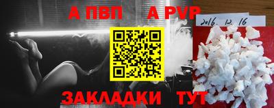 spice Комсомольск-на-Амуре