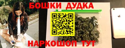 стафф Коммунар