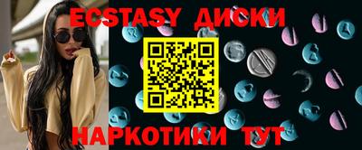 spice Комсомольск-на-Амуре
