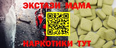 стафф Коммунар