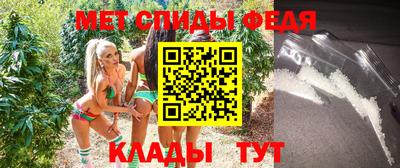стафф Коммунар