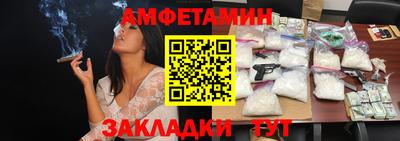 spice Комсомольск-на-Амуре