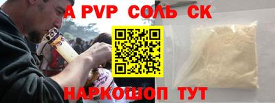 spice Комсомольск-на-Амуре