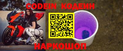 стафф Коммунар