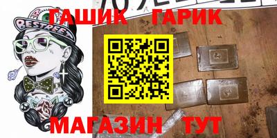 стафф Коммунар