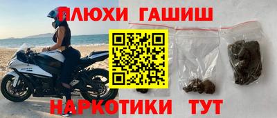 стафф Коммунар