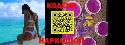 стафф Коммунар