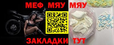 стафф Коммунар
