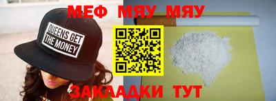 стафф Коммунар