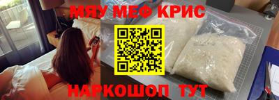 spice Комсомольск-на-Амуре