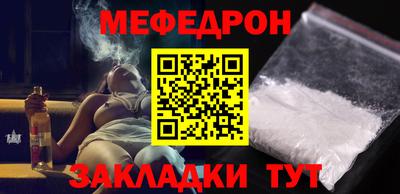 стафф Коммунар