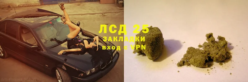 OMG ссылка  Орск  ЛСД экстази кислота 