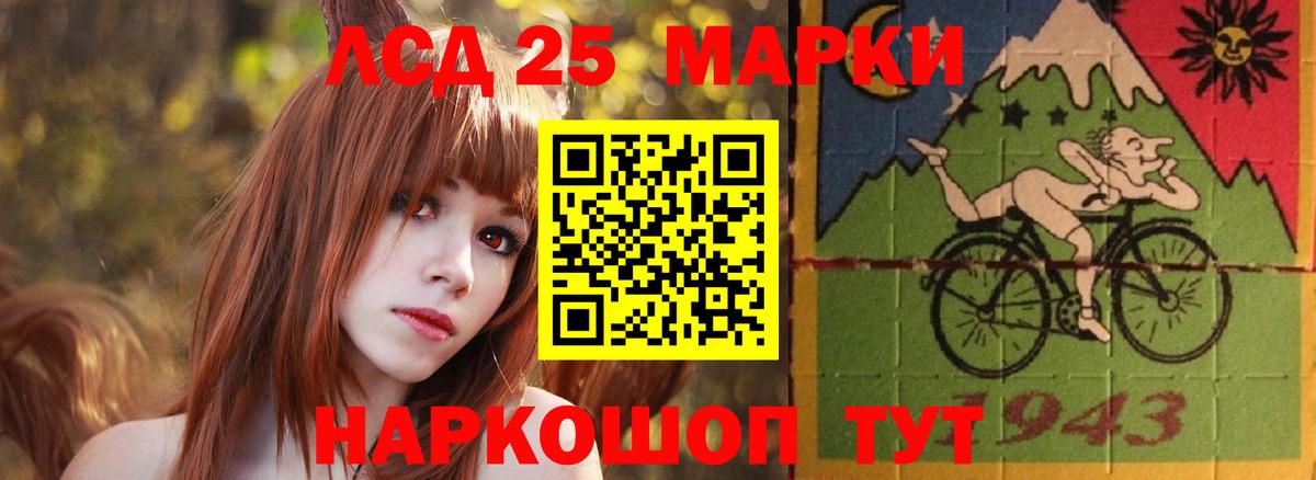 ЛСД экстази ecstasy Орск